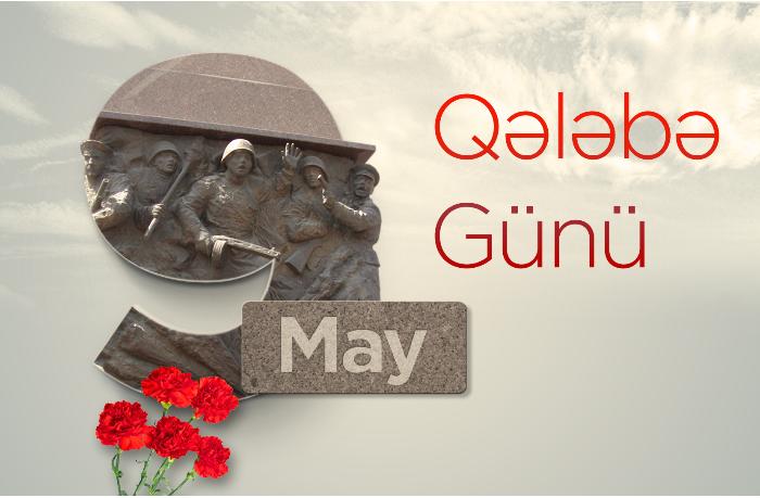 Azərbaycanda Qələbə Günü qeyd olunur