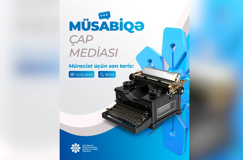 Qəzetlər üçün yeni müsabiqə — ŞƏRTLƏR