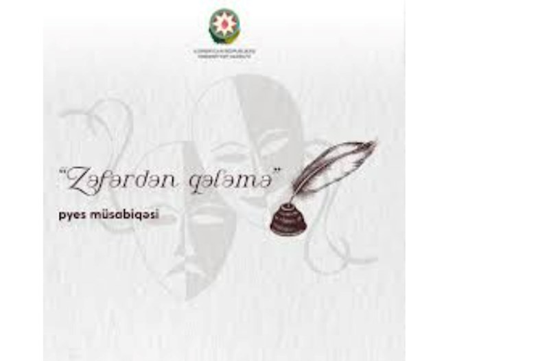 Azərbaycan Respublikasının Mədəniyyət Nazirliyi “Zəfərdən qələmə” adlı pyes müsabiqəsi davam edir 