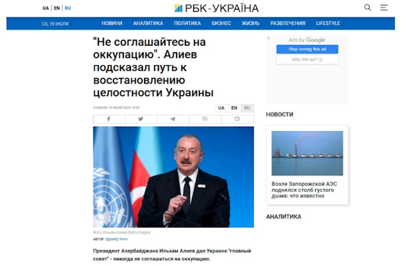 Ukrayna mediası İlham Əliyevin III Şuşa Qlobal Media Forumunda çıxışına geniş yer ayırıb