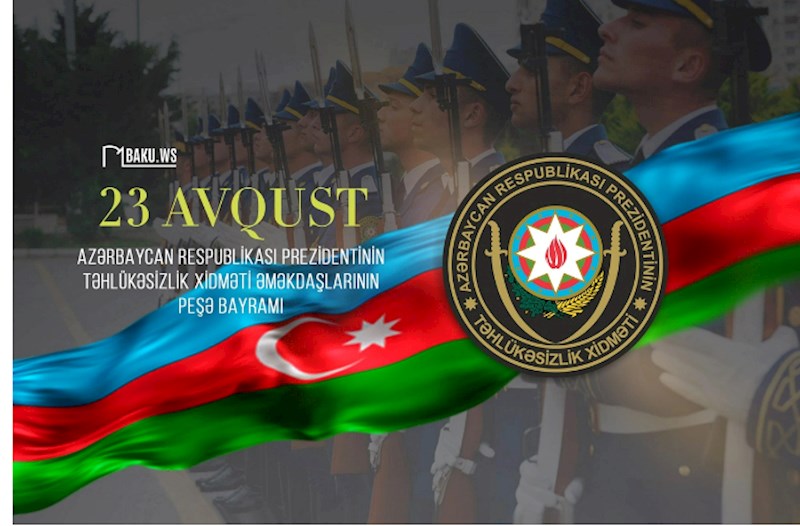 Azərbaycan Respublikası Prezidentinin Təhlükəsizlik Xidməti əməkdaşlarının peşə bayramıdır