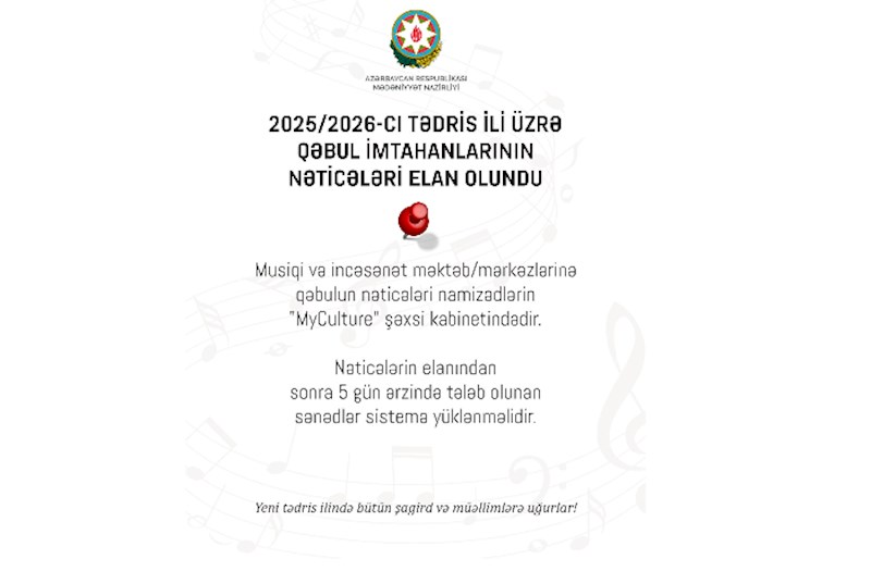 2025/2026-cı tədris ili üzrə qəbul imtahanlarının nəticələri elan olundu