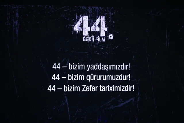 Arzu Əliyeva və Alyona Əliyeva 44 bədii filminin premyerasında iştirak ediblər - FOTOLAR