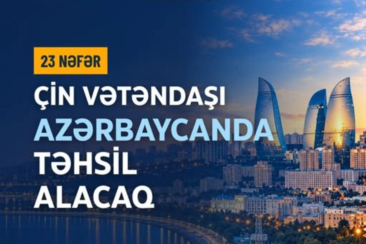 23 çinli tələbə Azərbaycanda təhsil alacaq