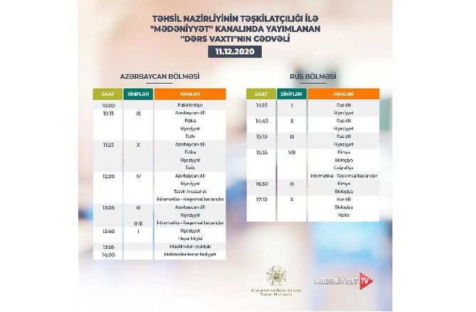 Teledərslərin sabaha olan CƏDVƏLİ Teledərslərin sabaha olan CƏDVƏLİ
