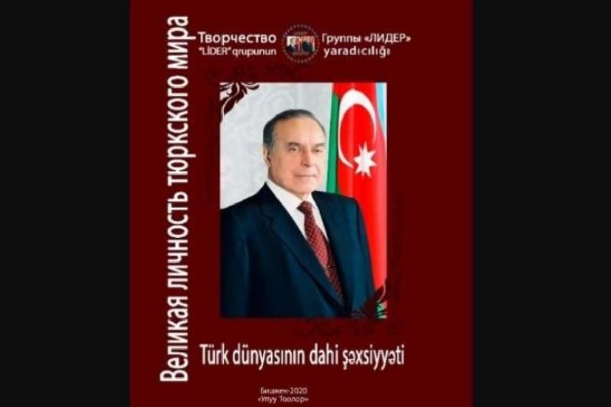 Qırğızıstanda Heydər Əliyevə həsr olunan kitab nəşr edildi