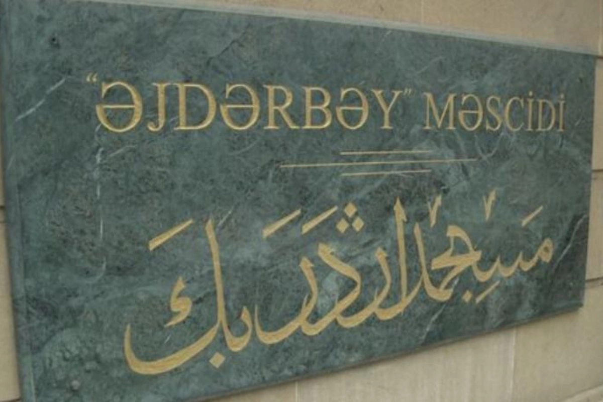 Əjdərbəy məscidində Vətən Müharibəsi şəhidləri anıldı — VİDEO