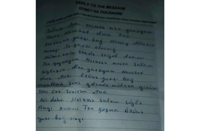 Əsirlikdə olan Amin ailəsinə məktub göndərdi — FOTO Əsirlikdə olan Amin ailəsinə məktub göndərdi — FOTO