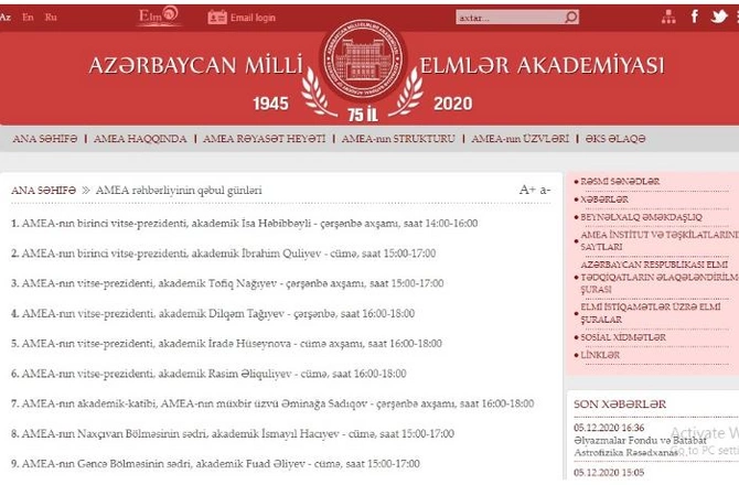 Ramiz Mehdiyev vətəndaşları qəbul etməkdən imtina etdi — FOTOFAKT