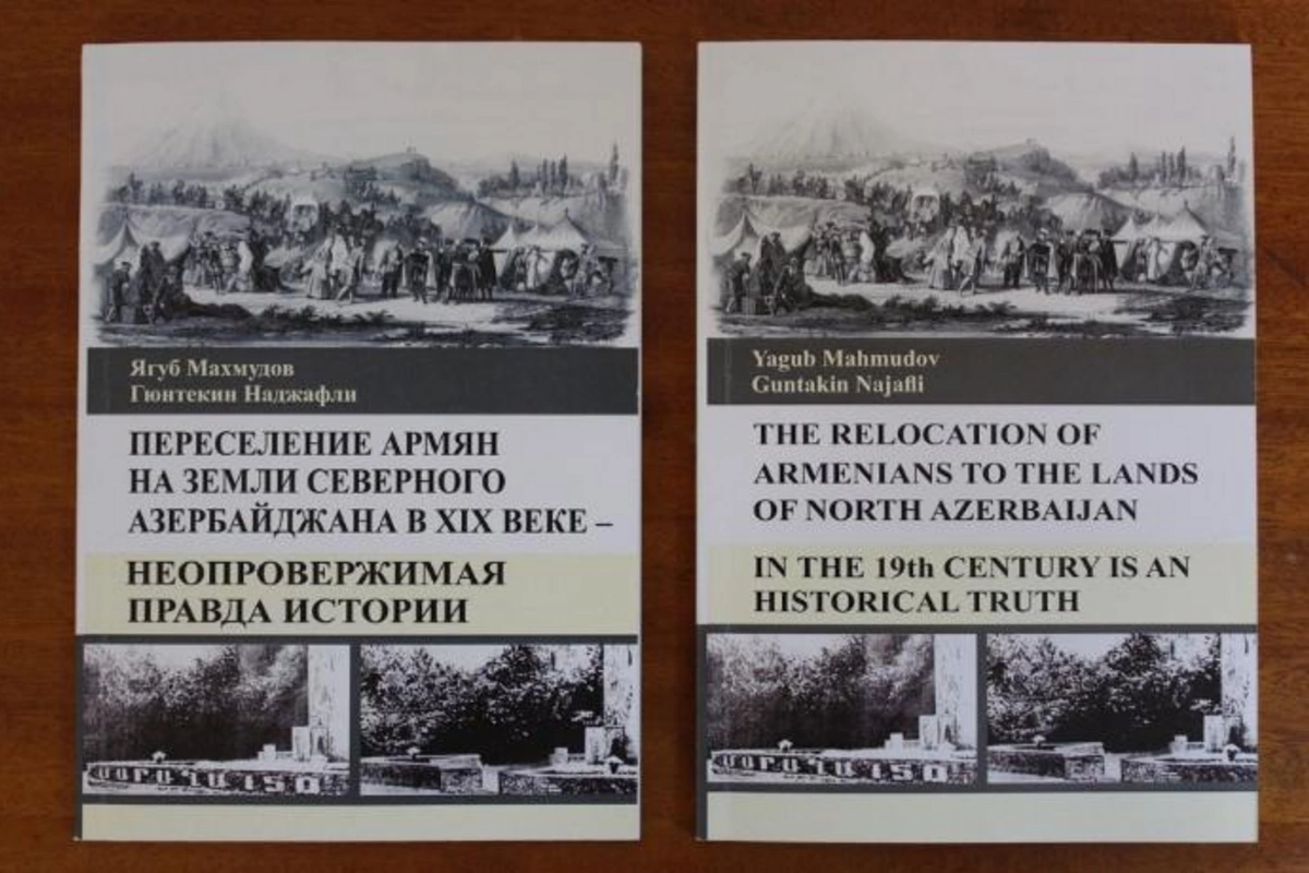 Ermənilərin Şimali Azərbaycana köçürülməsi tarixinə dair yeni kitab çap olundu