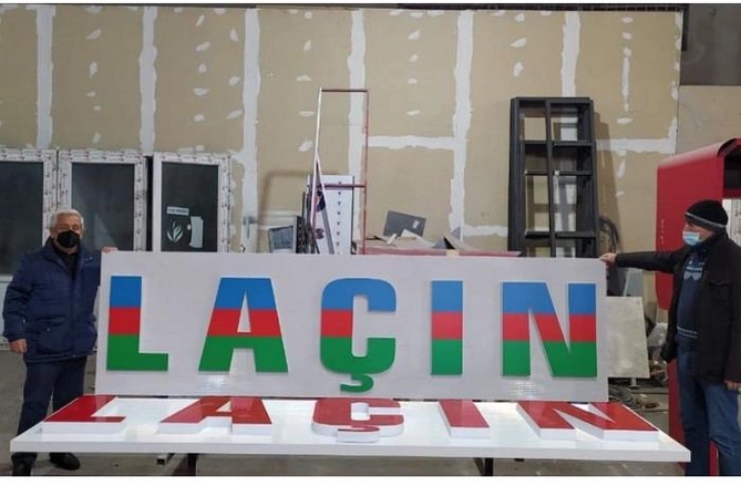 Laçın rayonunun lövhəsi hazırlandı — FOTO Laçın rayonunun lövhəsi hazırlandı — FOTO