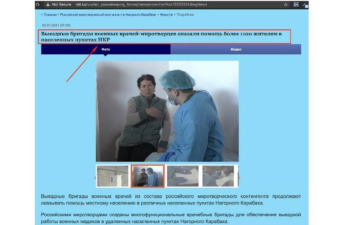 Rusiya MN Qarabağla bağlı səhvini düzəltdi — FOTO