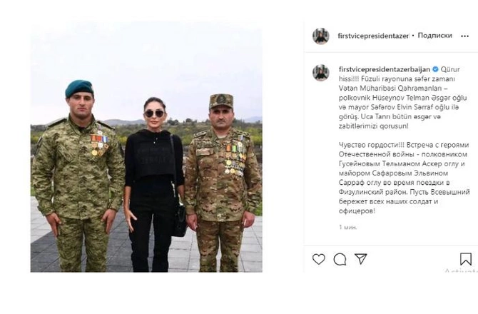 Mehriban Əliyeva Vətən Müharibəsi Qəhrəmanları ilə görüşdü