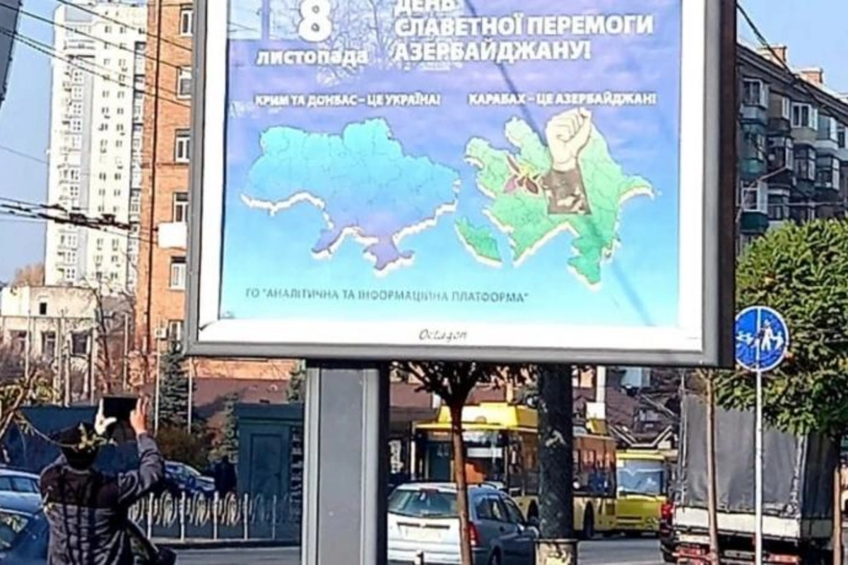 Kiyevdə Azərbaycanın Zəfər Günü ilə bağlı bilbord quraşdırıldı — FOTOLAR