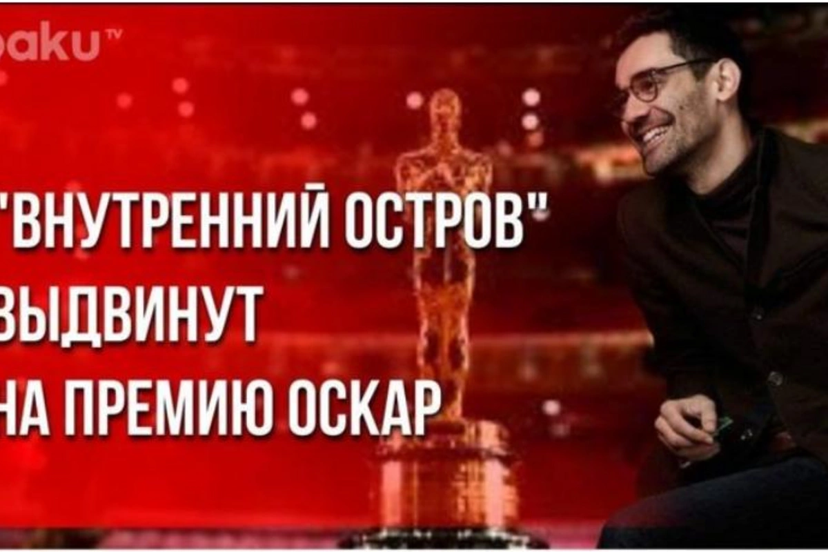 Azərbaycan filmi “Oskar” mükafatına namizəd oldu — VİDEO