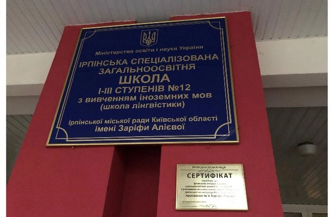 Diasporun içindən qələbəmizin təqdimatına qədər — Ukraynada gördüklərim... (FOTOLAR)