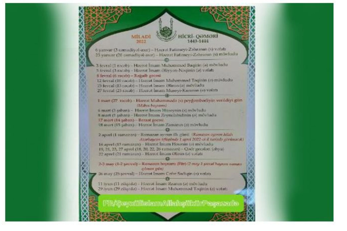 Ramazan ayının başlama tarixi açıqlandı