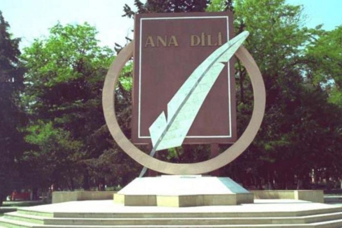 21 fevral — Beynəlxalq Ana Dili Günüdür