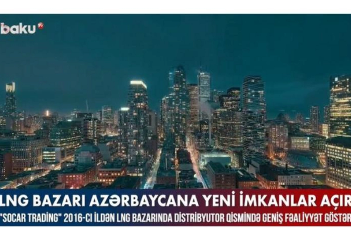 Azərbaycan LNG bazarındakı iştirak payını daha da artırır — VİDEO