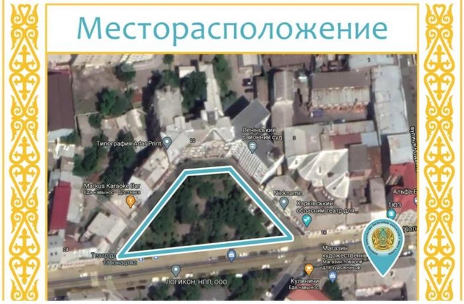 Səfir Elmira Axundova Prezidentin Sərəncamına qarşı çıxır? — Ukraynada növbəti SKANDAL