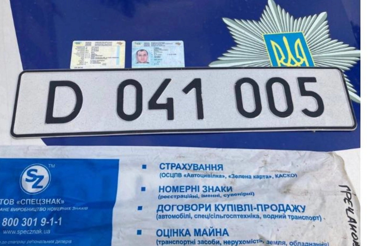 Ukrayna polisi Azərbaycan səfirliyinə məxsus saxta nömrə ilə avtomobili idarə edən şəxsi saxladı