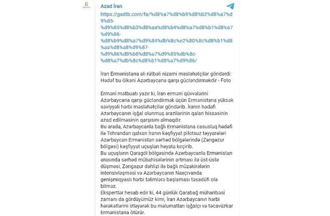Tehran Ermənistan ordusunu döyüşə hazırlayacaq: İran PUA-ları sərhədimizdən məlumatları İrəvana ötürür? — FOTO