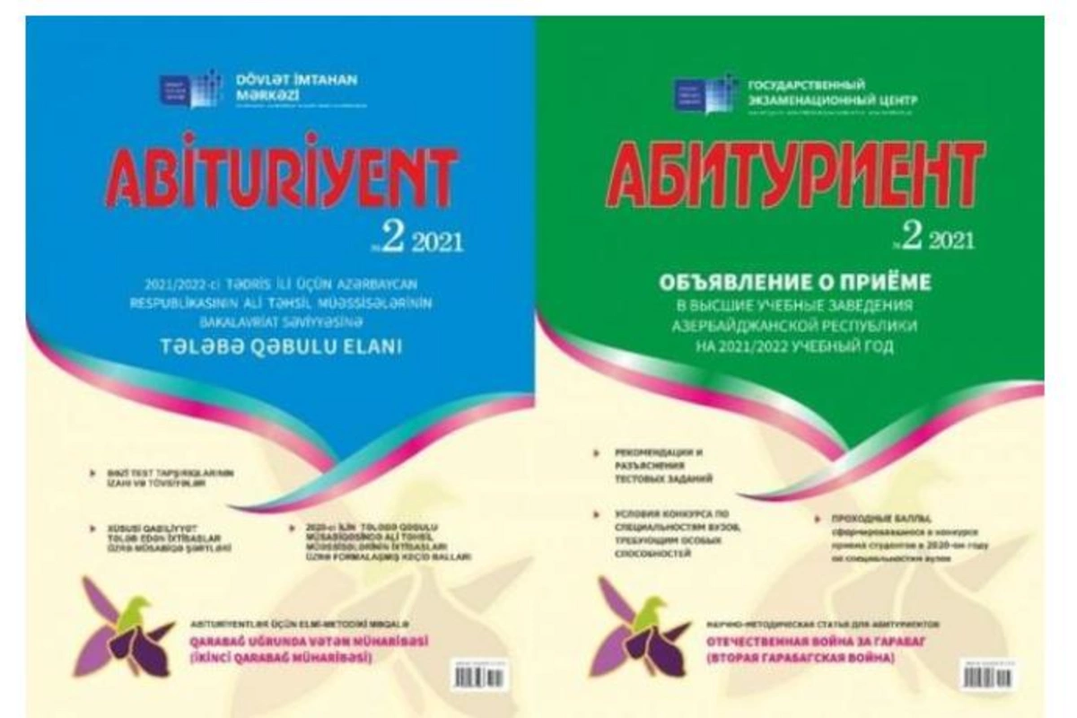 “Abituriyent” jurnalının 2-ci nömrəsi çap olundu