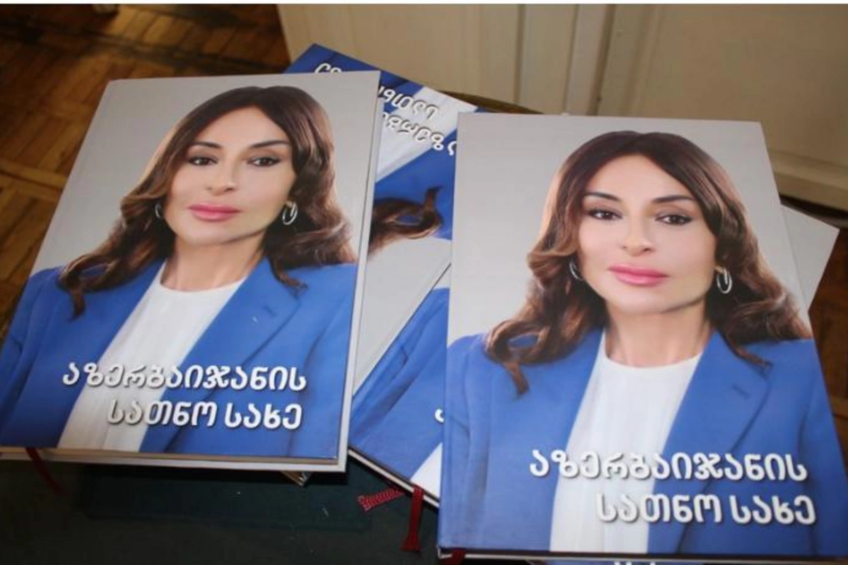 Tbilisidə Mehriban Əliyevaya həsr olunan gürcü dilində kitab təqdim edildi — FOTOLAR