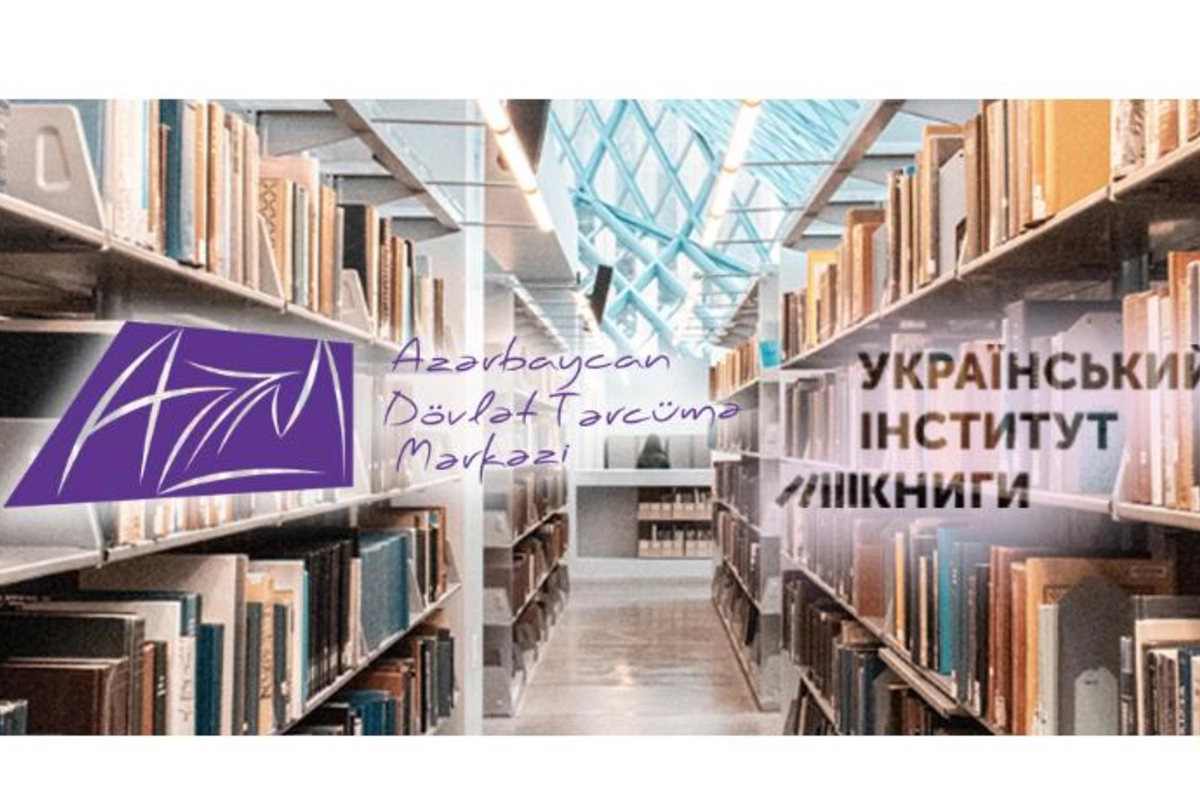 Dövlət Tərcümə Mərkəzi ilə Ukrayna Kitab İnstitutu arasında memorandum imzalandı