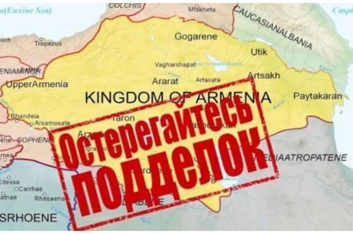Azərbaycanda erməni feyklərinin ifşası üçün layihə başlanıldı — VİDEO