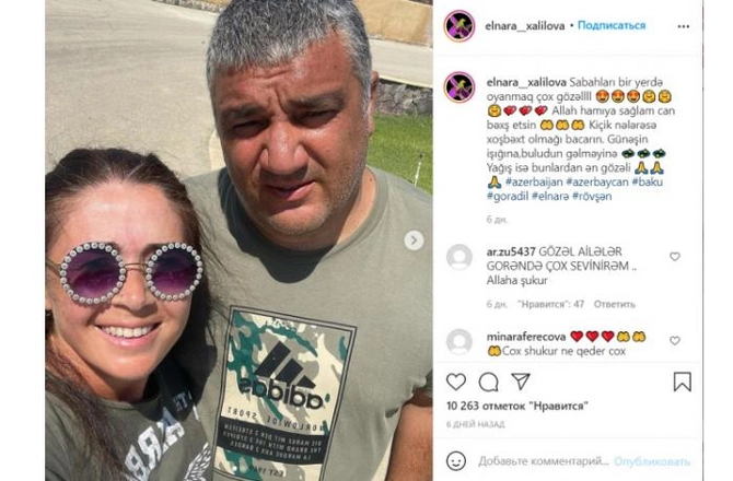 Elnarədən həyat yoldaşına: Bir yerdə oyanmaq çox gözəldir — FOTO Elnarədən həyat yoldaşına: Bir yerdə oyanmaq çox gözəldir — FOTO