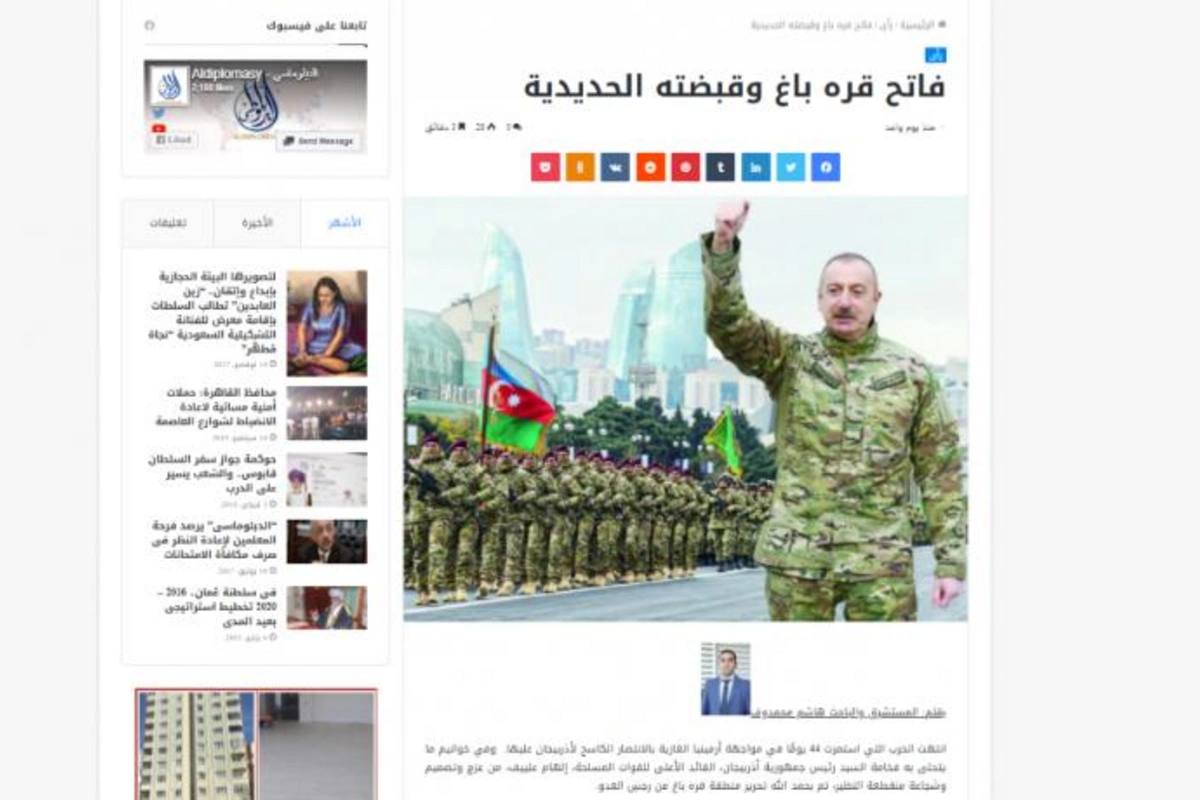 Ərəb mətbuatı İlham Əliyevin Qarabağ siyasətindən yazdı