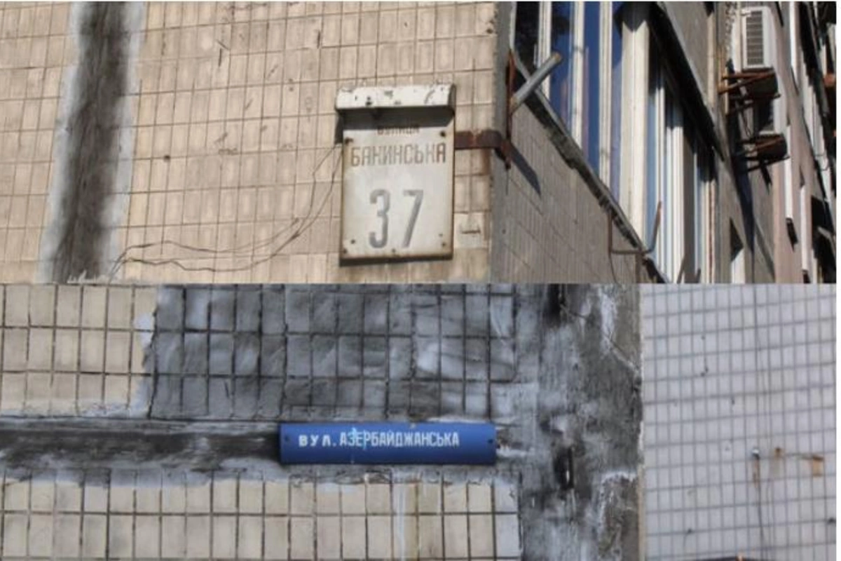 Ukraynadakı “Azərbaycanska” və “Bakinska” küçələri niyə baxımsız vəziyyətdədir? — VİDEO