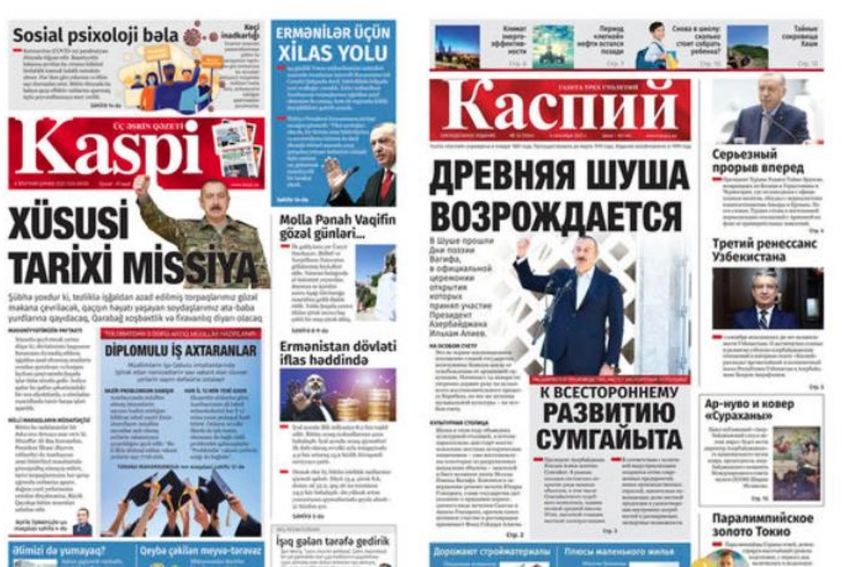 Azərbaycanın 140 yaşlı “Kaspi” və “Каспий” qəzetləri artıq yeni tərtibatda çap edilir