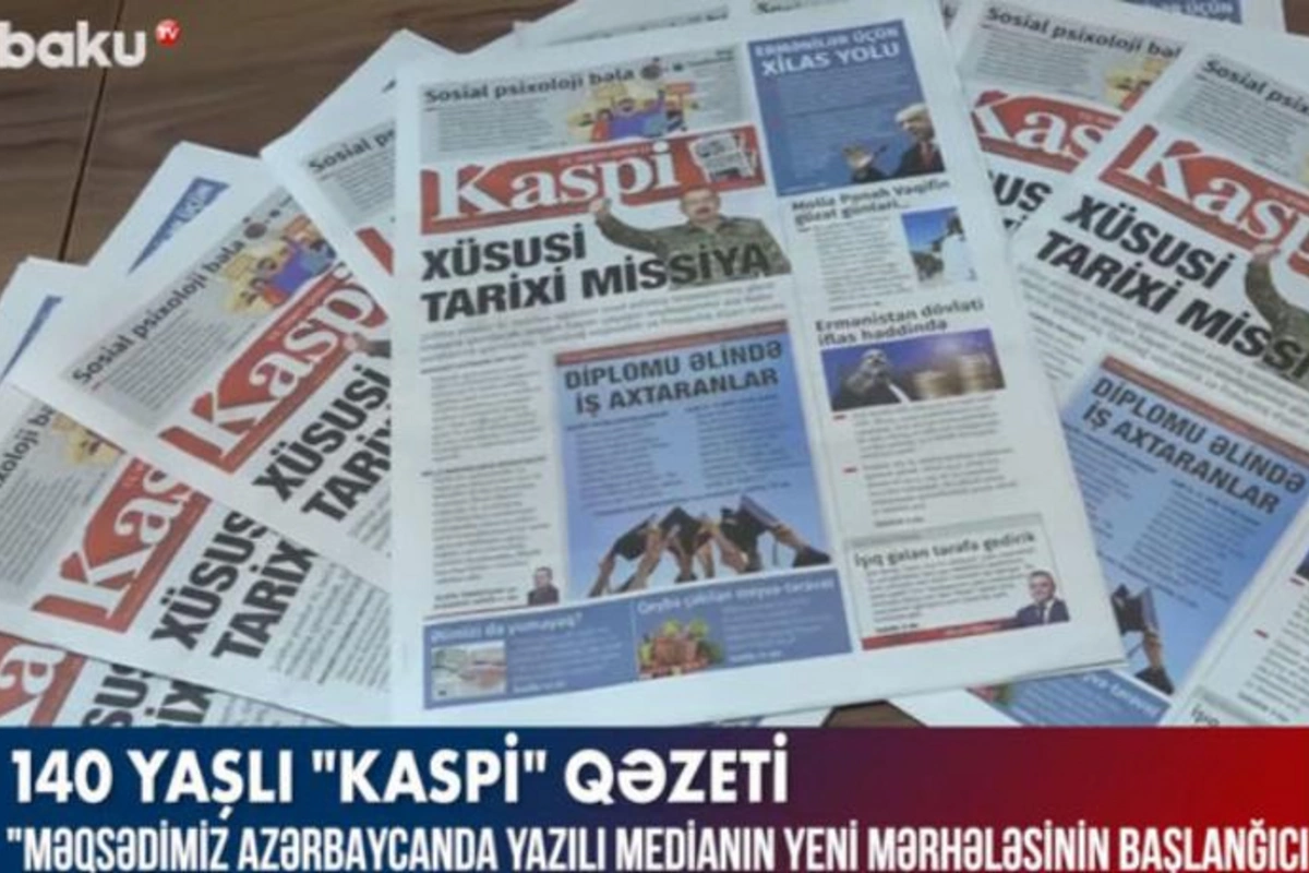 “Kaspi” və “Каспий” qəzetlərinin yeni tərtibatı “Baku TV”nin obyektivində — VİDEO