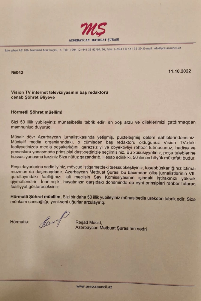 Rəşad Məcid tanınmış jurnalist Şöhrət El-Dənizi yubiley münasibətilə təbrik etdi Rəşad Məcid tanınmış jurnalist Şöhrət El-Dənizi yubiley münasibətilə təbrik etdi