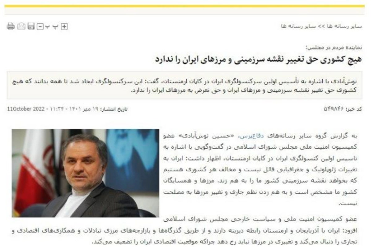 İrandan Azərbaycana daha bir HƏDƏ: Heç bir ölkənin İranın ərazi xəritəsini və sərhədlərini dəyişməyə haqqı yoxdur