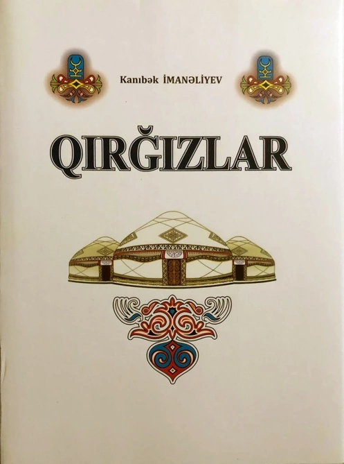 Prezidentə hədiyyə edilən kitabda nələrdən bəhs olunur? — FOTO