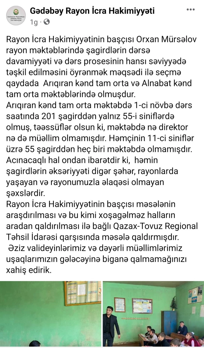 İcra başçısı direktoru məktəbdə tapmadı, Təhsil İdarəsinə şikayət etdi — FOTOLAR