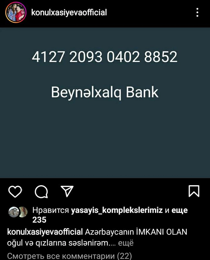Flora Kərimovadan Könül Xasıyevaya maddi DƏSTƏK Flora Kərimovadan Könül Xasıyevaya maddi DƏSTƏK