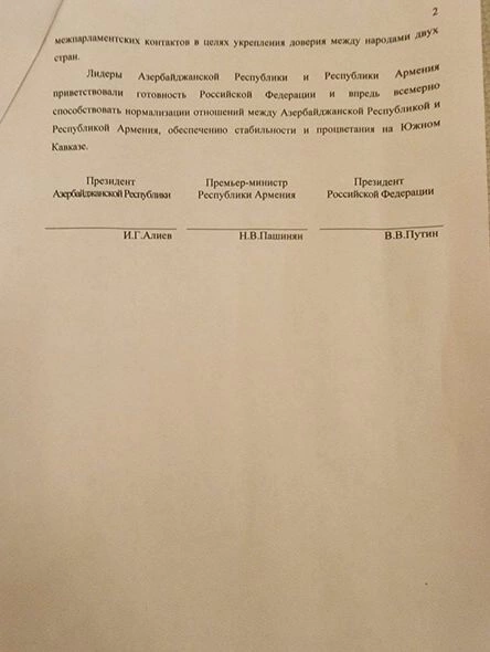Azərbaycan, Rusiya və Ermənistan liderlərinin görüşünə dair birgə bəyanat yayılıb — FOTO (YENİLƏNİB)
