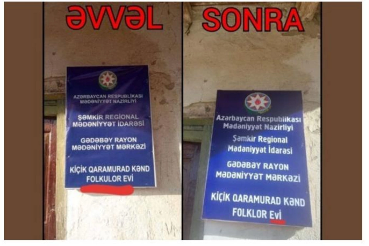 “Folklor” sözünü düzəltməyə çalışan Mədəniyyət İdarəsi bu dəfə də “evi” sözünü səhv yazdı