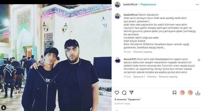 Məşhurlar Rəşad Dağlıya belə dəstək oldular — FOTOLAR