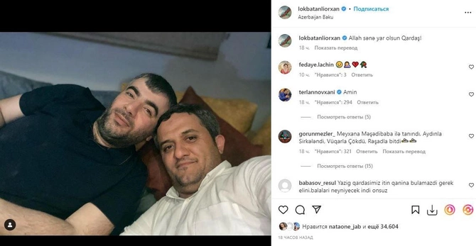 Məşhurlar Rəşad Dağlıya belə dəstək oldular — FOTOLAR