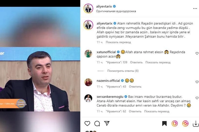 Məşhurlar Rəşad Dağlıya belə dəstək oldular — FOTOLAR