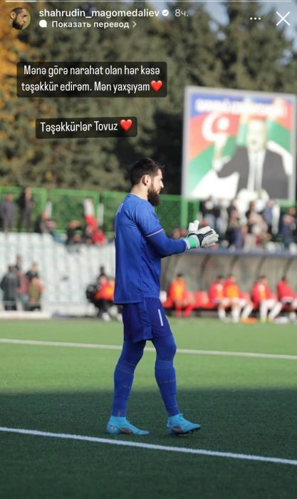 Şahruddindən vəziyyəti barədə açıqlama — FOTO