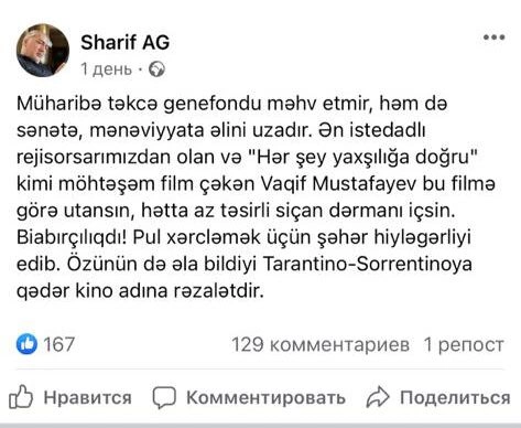 Mədəniyyət Nazirliyinin Zəfər Günü ilə bağlı çəkdirdiyi film tənqid olundu — FOTO