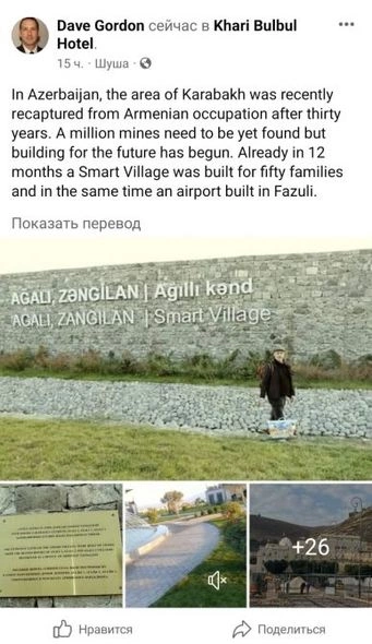 Xarici blogerlər: “Azad olunmuş ərazilərdə erməni işğalı dövründə kütləvi dağıntılar törədilib” — FOTO