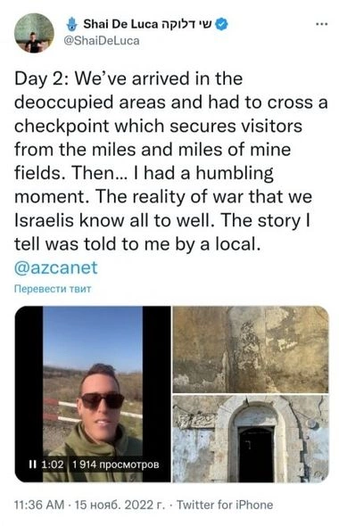 Xarici blogerlər: “Azad olunmuş ərazilərdə erməni işğalı dövründə kütləvi dağıntılar törədilib” — FOTO