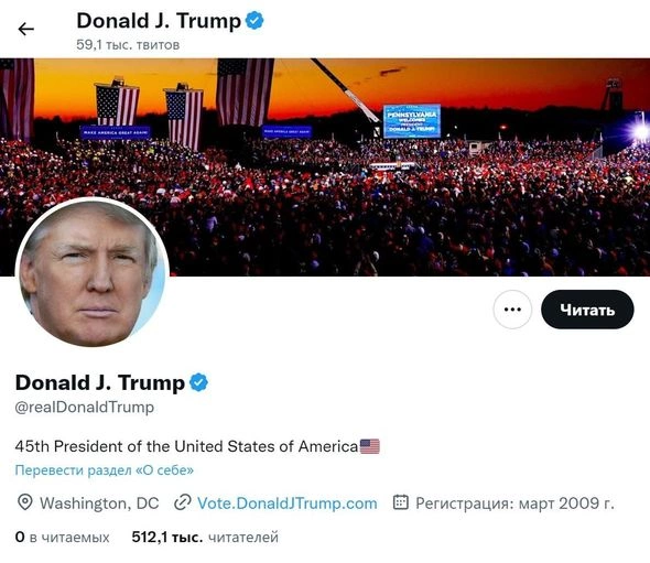 Trampın “Twitter” hesabı blokdan çıxarılıb — FOTO Trampın “Twitter” hesabı blokdan çıxarılıb — FOTO